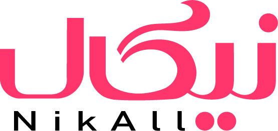 آرایشی نیکال