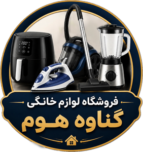 گناوه هوم