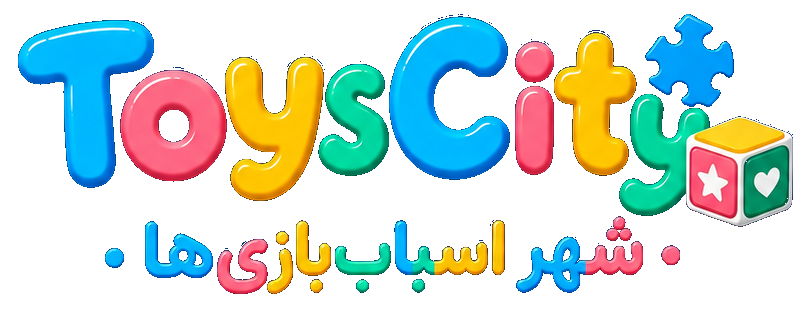 شهر اسباب بازی ها