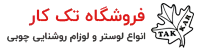 نجیب اله مظفری