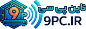 ناین پی سی