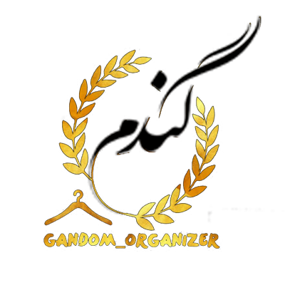 گندم ارگانایزر