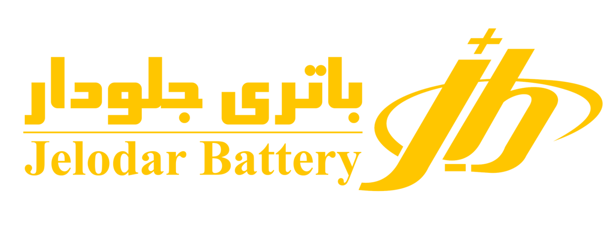 باتری جلودار