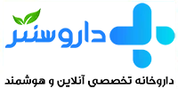 داروسنتر دکتر صبوحی