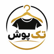 تک پوش استایل