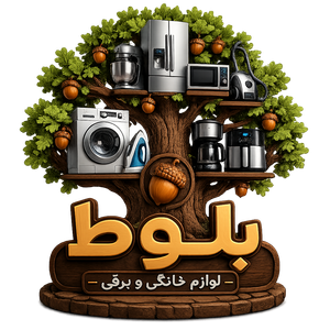بلوط شاپینگ دات آی آر