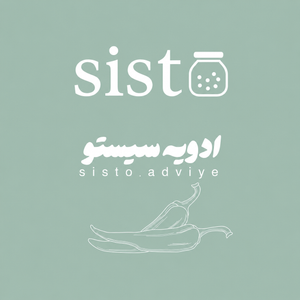 ادویه سیستو