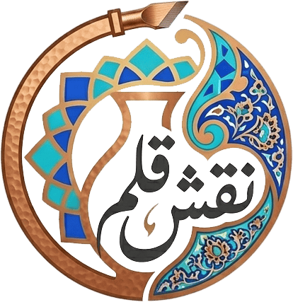 صنایع دستی نقش قلم