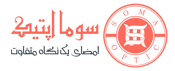سوما اپتیک شاپ