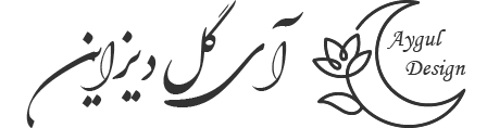 آی گل دیزاین