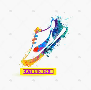 کتونی 2024