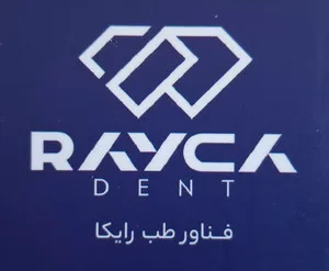 رایکادنت شاپ