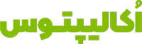 سلامت محور اکالیپتوس