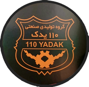110یدک