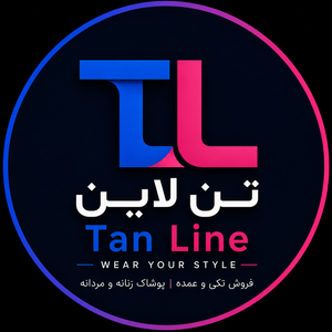 تن لاین