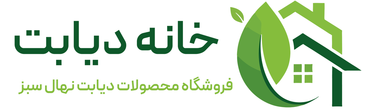 خانه دیابت