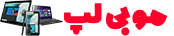 موبی لپ