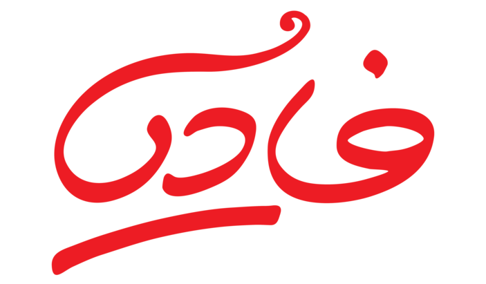 فادیا شاپ استور