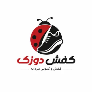 کفشدوزک شاپ استور