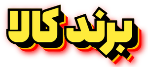 برند کالا استور شاپ