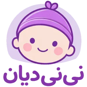 نی نی دیان