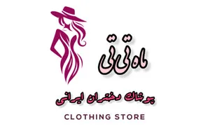 محصولات ماه تی تی