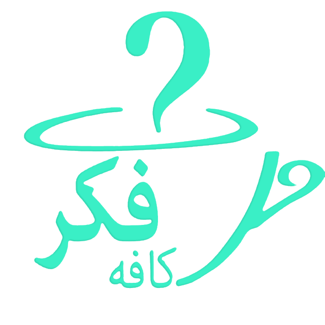 کافه فکر