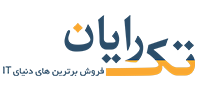 تکرایان