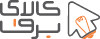 کالای برق
