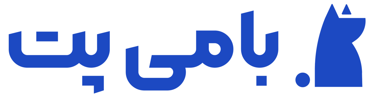 بامی پت