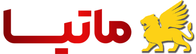 ماتيا