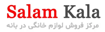 سلام کالا