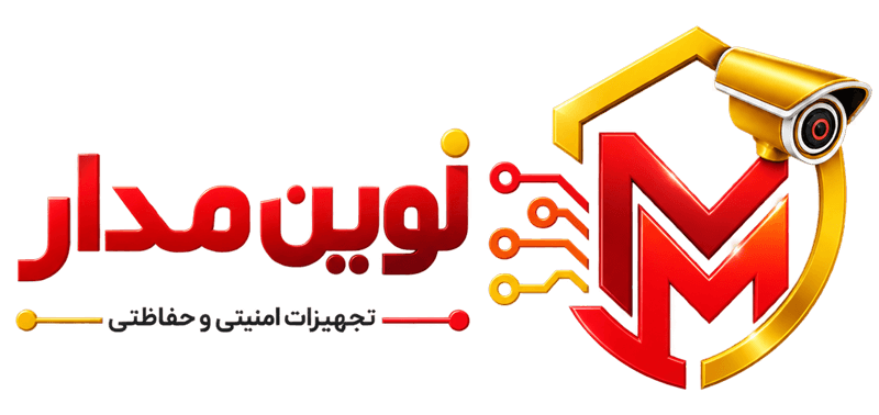 تجهیزات امنیتی نوین مدار