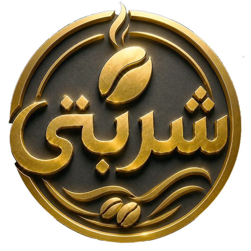 شربتی کافی شاپ