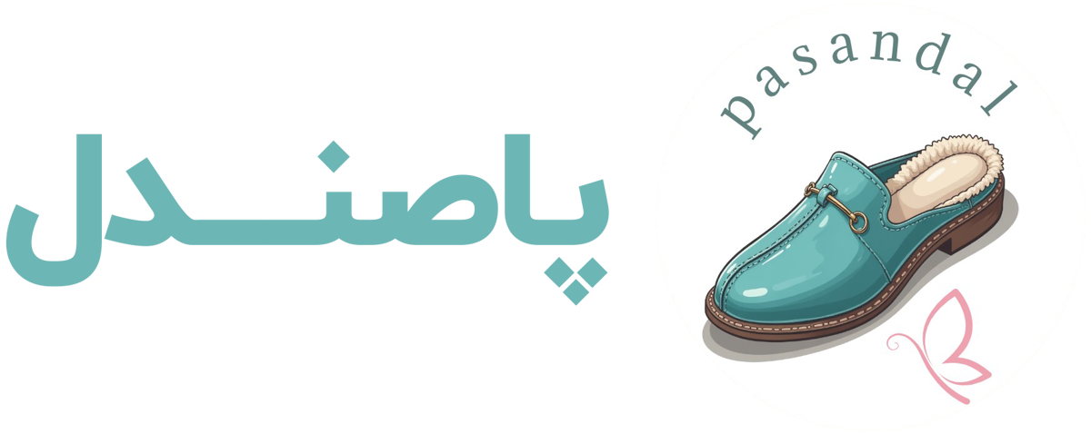 پا صندل
