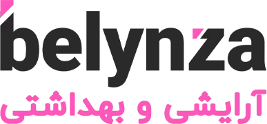 آرایشی بلینزا