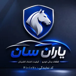 یاران سان تهران