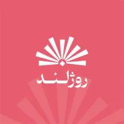 روژلند دات کام