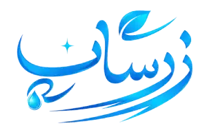 مواد شوینده زرشاپ