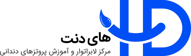 های دنت استور