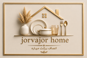جورواجور هوم