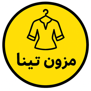 مزون تینا