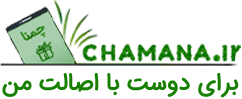 چمنا