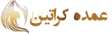 اوجی کراتین