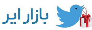 بازار ایر