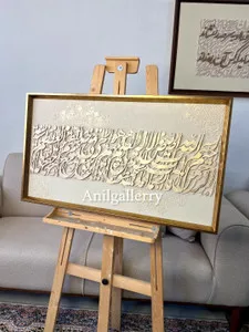 گالری آنیل