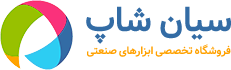 سیان شاپ
