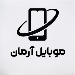 موبایل آرمان کرمان استور