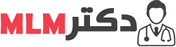 دکتر mlm