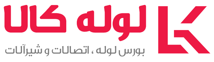 لوله کالا
